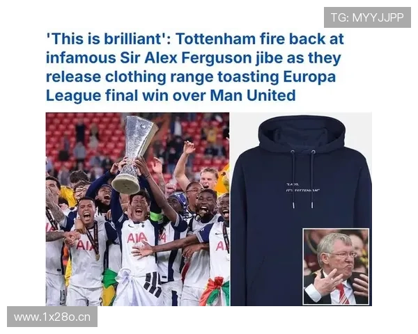 英媒称无替代者热刺难放特尔